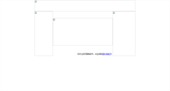Desktop Screenshot of 2sc.guocar.com